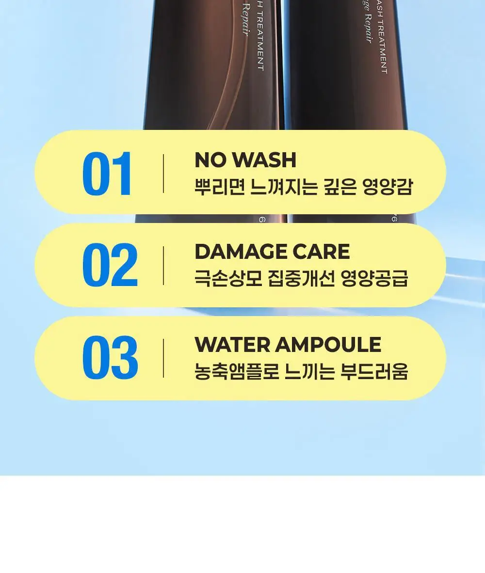 [열보호/집중영양] 힐링버드 리바이브 노워시 트리트먼트 데미지리페어 200ml+200ml 리필기획 상세페이지 11